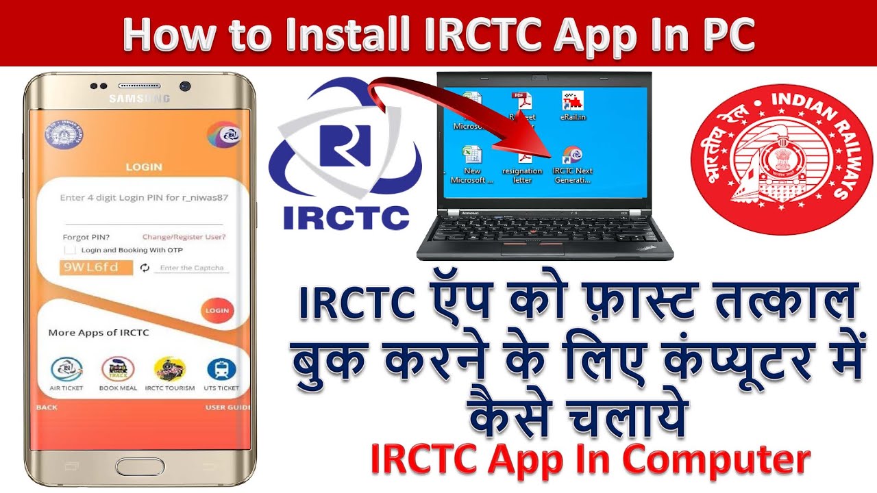 download irctc app for laptop